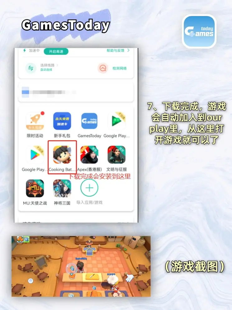 天中图库天中图天中图库胆码图截图3